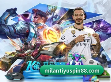 AI 革新 | MILANSPORT