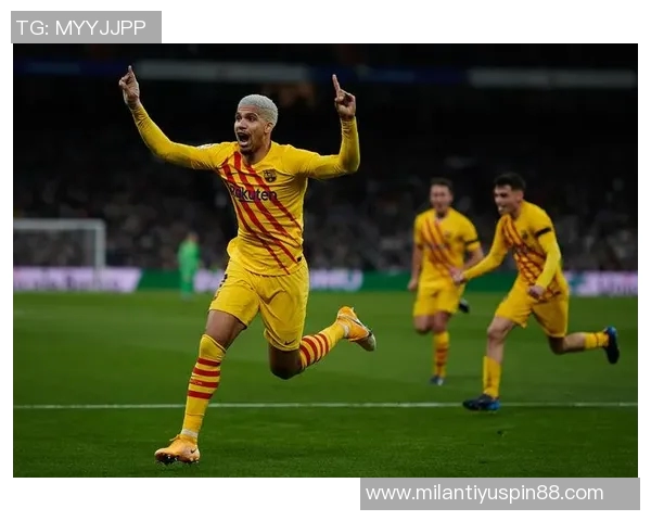 阿劳霍自信回应皇马强大实力我们有能力争胜不怕对手